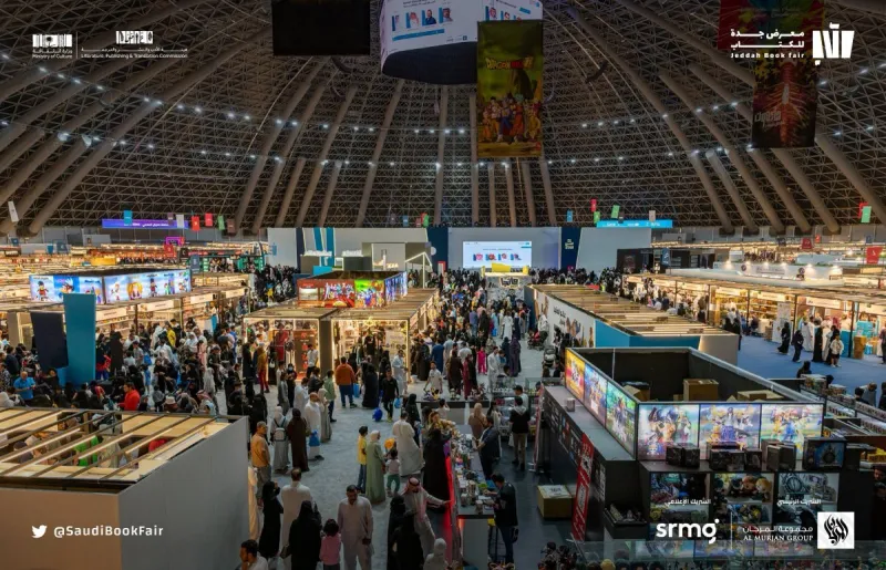 بمشاركة 900 دار نشر وأكثر من 100 فاعلية.. اختتام فعاليات معرض جدة للكتاب