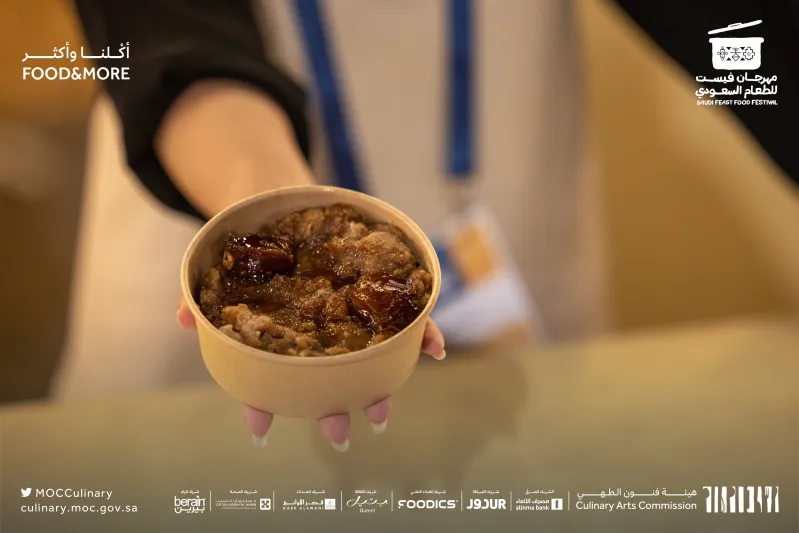 مهرجان «فيست» للطعام.. احتفاء بإرث الأجداد (فيديو)