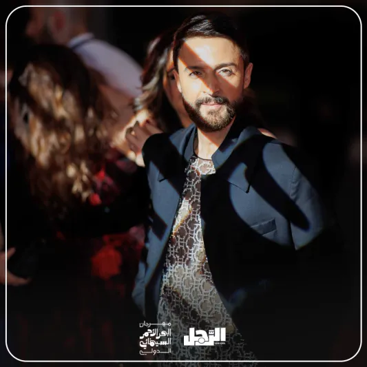 كاميرا «الرجل» ترصد إطلالات نجوم مهرجان البحر الأحمر السينمائي في يومه الثالث
