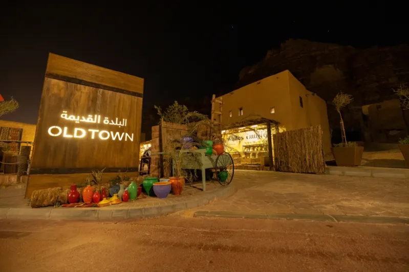 «العلا القديمة» ضمن أفضل القرى السياحية في العالم 2022 (فيديو)