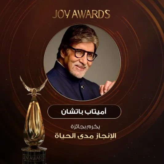 «أميتاب باتشان» و«ميل جيبسون» يحصدان جائزة الإنجاز مدى الحياة بـ «Joy Awards»
