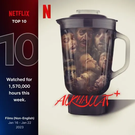 الفيلم السعودي «الخلاط» ضمن قائمة «نتفليكس» للأعلى مشاهدةً في العالم