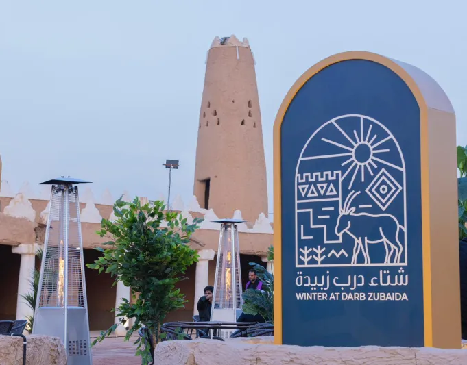 «شتاء درب زبيدة» يلقي الضوء على قرية سعودية تاريخية مرَّ بها النبي «سليمان»