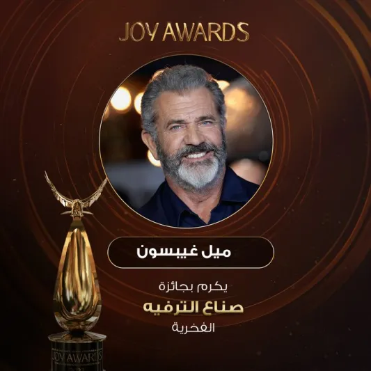 «أميتاب باتشان» و«ميل جيبسون» يحصدان جائزة الإنجاز مدى الحياة بـ «Joy Awards»