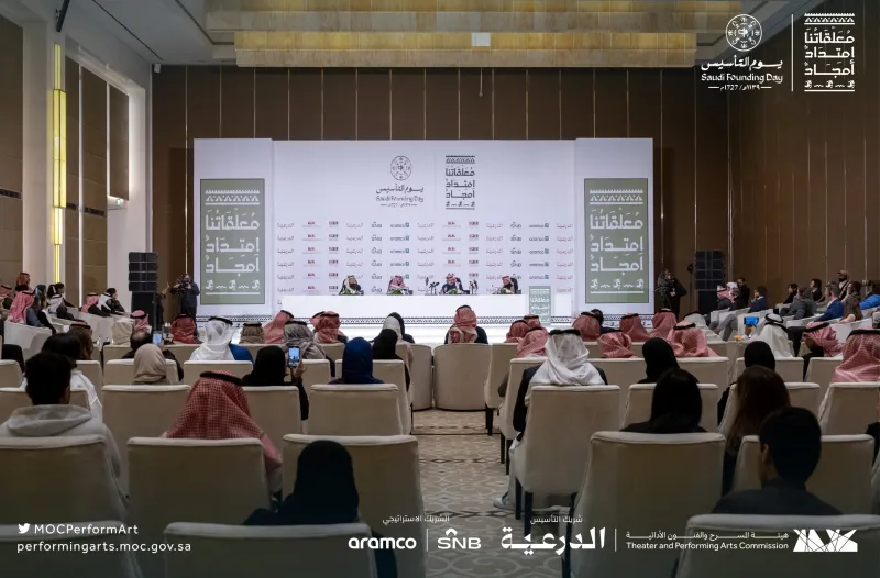 معلقاتنا امتداد أمجاد الأمير عبد الرحمن بن مساعد: «معلقاتنا امتداد أمجاد» الأولى من نوعها في تاريخ السعودية