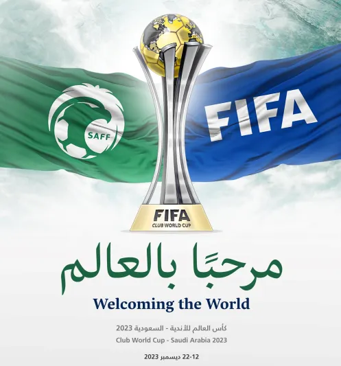 «الفيفا»: كأس العالم للأندية 2023 في السعودية.. ونظام جديد للبطولة