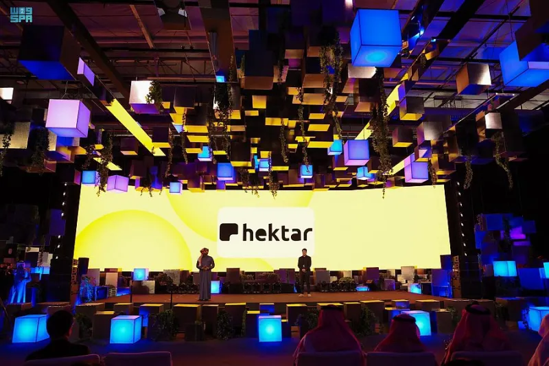 السعودية تطلق تطبيق «هكتار» للتواصل الاجتماعي.. و«بيم» للتراسل الفوري