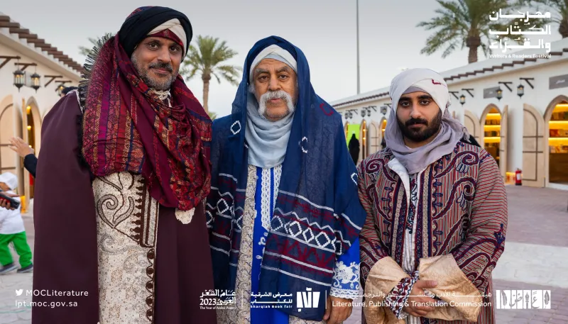 «مهرجان الكُتّاب والقُرّاء» يشهد أجواءً سعودية تاريخية رائعة