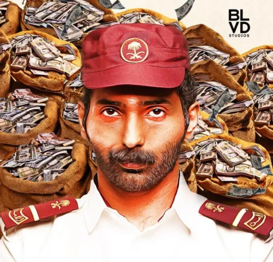 «الهامور ح.ع».. أول فيلم سعودي يعرض في دور السينما المصرية