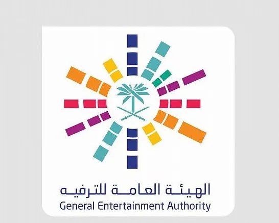 الرياض تستضيف المنتدى الدولي الأول للترفيه في الشرق الأوسط