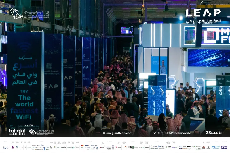 «الأضخم والأرقى».. افتتاح المؤتمر التقني العالمي «ليب» بالمملكة