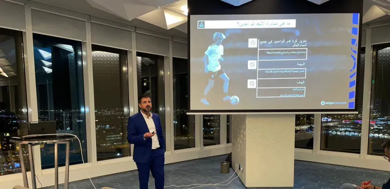 «مبادرة لاليغا للواعدين».. تُقدم المعرفة والخبرة للواعدين في كرة القدم 