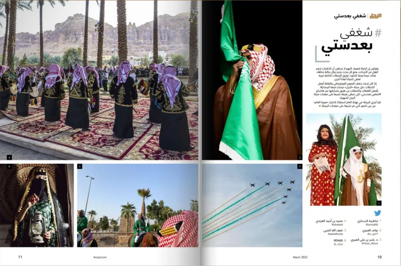 أفضل اللقطات المشاركة في «شغفي بعدستي» لشهر مارس