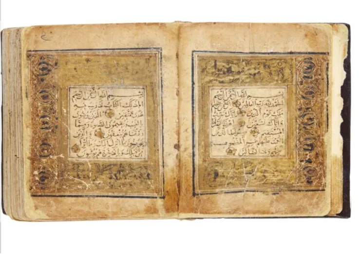 مصحف عراقي مُزخرف من القرن الـ11 للبيع في دار سوثبيز