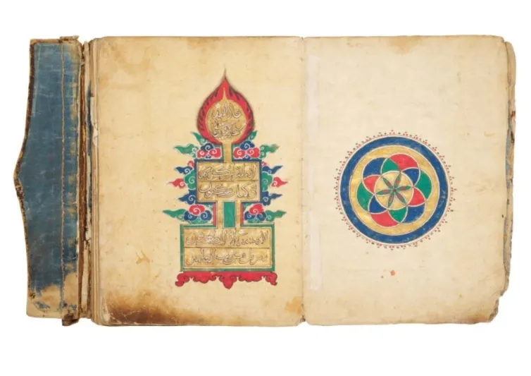 مصحف من الصين يعود للقرن الـ16 للبيع في دار سوثبيز