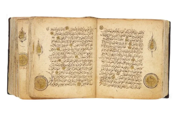 مصحف عراقي مُزخرف من القرن الـ11 للبيع في دار سوثبيز