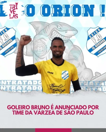 حارس مرمى برازيلي يوقع عقدًا مع فريق جديد رغم الحكم بسجنه 22 عامًا