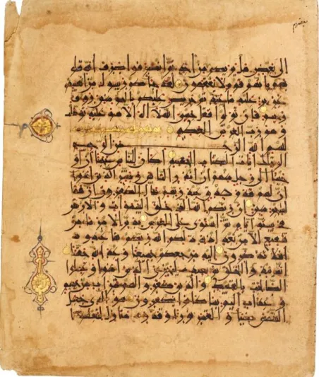 مُصحف من بلاد فارس للبيع في مزاد.. اعرف السعر المطلوب