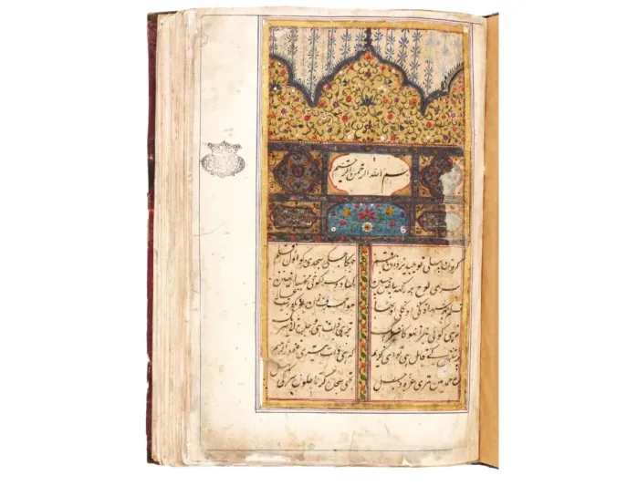 مخطوطة "سحر رواية القصص" للبيع في مزاد سوثبيز