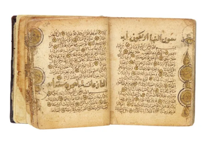 مزاد لبيع مصحف عراقي نادر بـ 80 ألف جنيه إسترليني