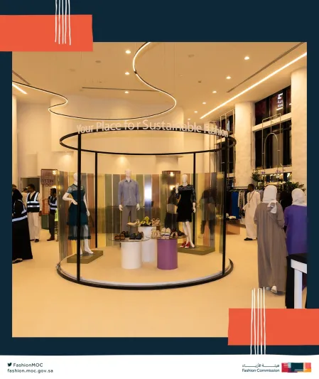 المملكة تنطلق بقوة في عالم الأزياء بأحدث التقنيات المتخصصة