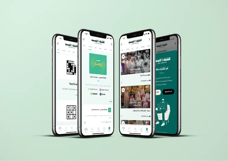 "الشرق الأوسط" تواصل الابتكار رقميًّا وتُطلق منصّات محدّثة بمنتجات جديدة  