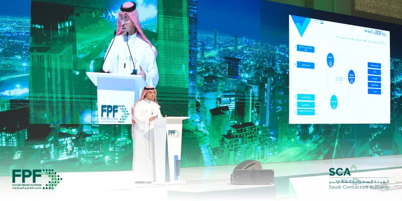 توقيع عدة اتفاقيات في ختام أعمال منتدى المشاريع المستقبلية 2023