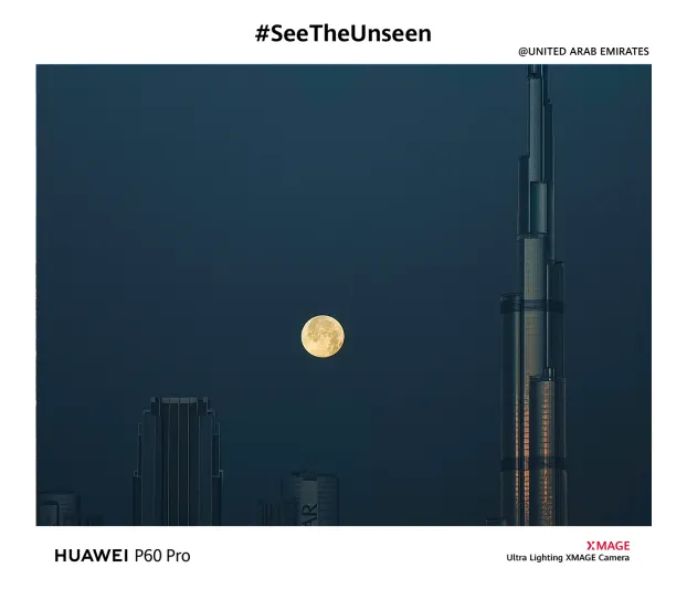 بمشهد القمر الفائق.. هاتف HUAWEI P60 Pro يمنح قوى خارقة للمصورين