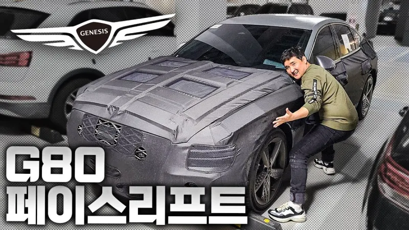 تسريب فيديو جديد لسيارة "جينيسيس G80 2024" المُحدّثة
