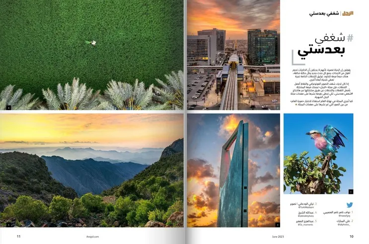  أفضل اللقطات المشاركة في «شغفي بعدستي» لشهر يونيو