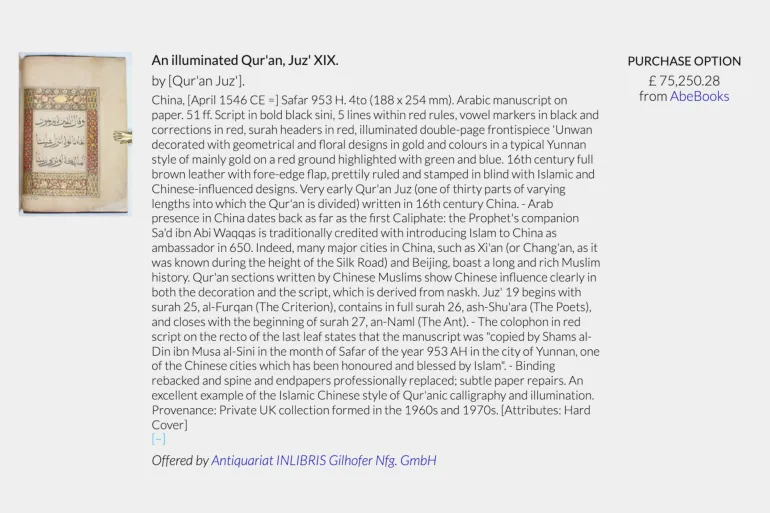 بيع مخطوطات إسلامية نادرة بملايين الدولارات في معرض بلندن