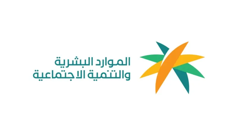 موعد إجازة عيد الأضحى للقطاعين الخاص وغير الربحي في المملكة