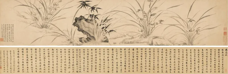 مخطوطة "زهرة الأوركيد" للبيع مقابل أكثر من 380 ألف دولار