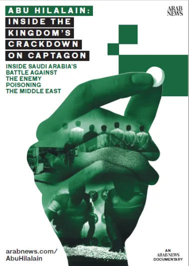 "عرب نيوز" تستضيف عرضًا لوثائقي يسلّط الضوء على حرب السعودية ضدّ الكبتاغون