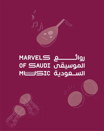 الأوركسترا السعودية تبدع في المسرح الوطني بالمكسيك (فيديو)