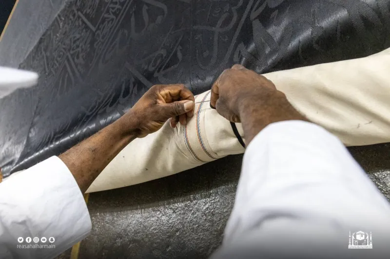 رفع كسوة الكعبة استعدادًا لموسم الحج