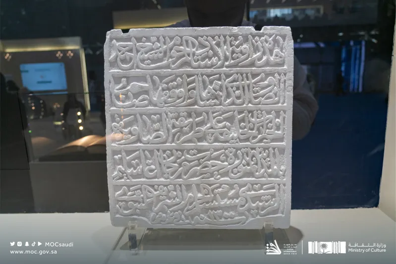 آثار تاريخية في جناح السعودية بمعرض الدوحة الدولي للكتاب (فيديو)