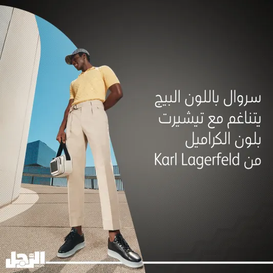 عائلة اللون الموحد.. اتجاه جديد للرجل العصري