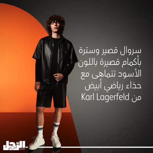 عائلة اللون الموحد.. اتجاه جديد للرجل العصري