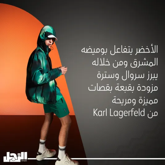 عائلة اللون الموحد.. اتجاه جديد للرجل العصري