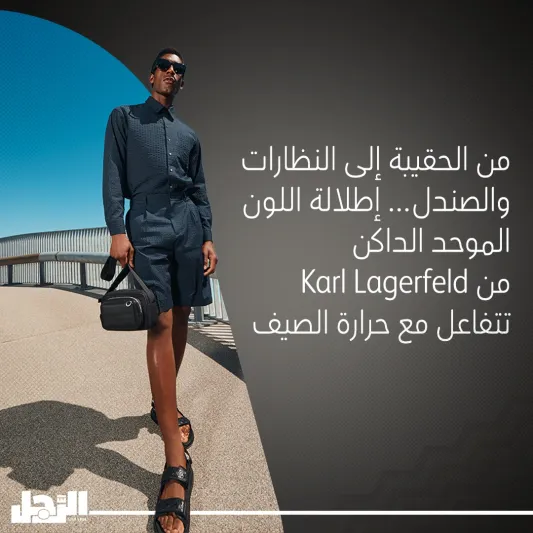 عائلة اللون الموحد.. اتجاه جديد للرجل العصري