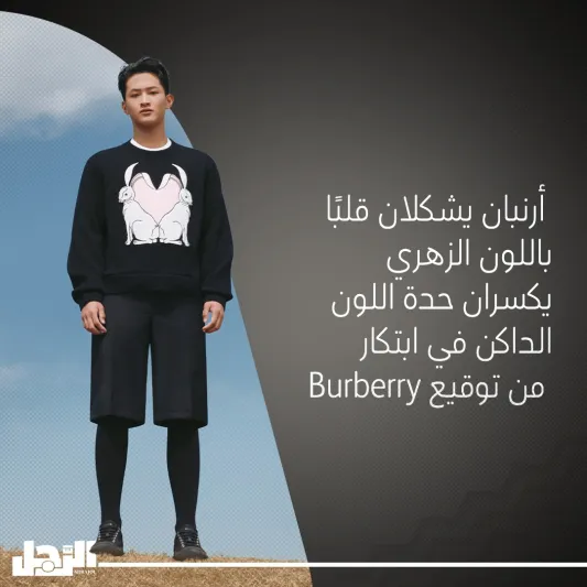 عائلة اللون الموحد.. اتجاه جديد للرجل العصري