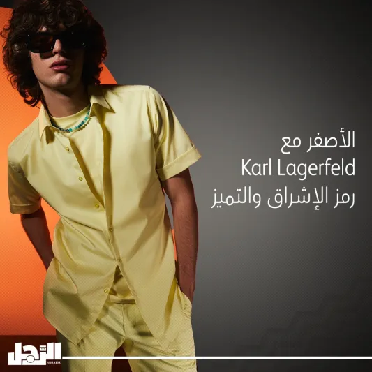 عائلة اللون الموحد.. اتجاه جديد للرجل العصري