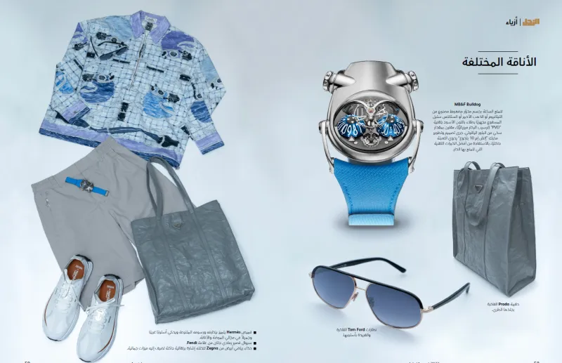 8 إطلالات لعطلة صيفية ساحرة: ألوان البحر وجمال الأفق وزخارف غريبة