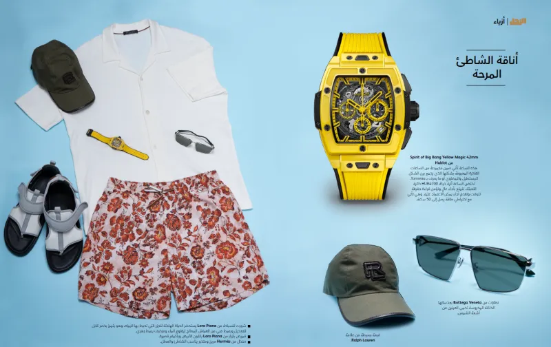 8 إطلالات لعطلة صيفية ساحرة: ألوان البحر وجمال الأفق وزخارف غريبة