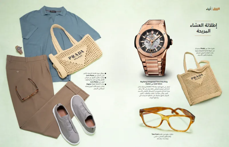 8 إطلالات لعطلة صيفية ساحرة: ألوان البحر وجمال الأفق وزخارف غريبة