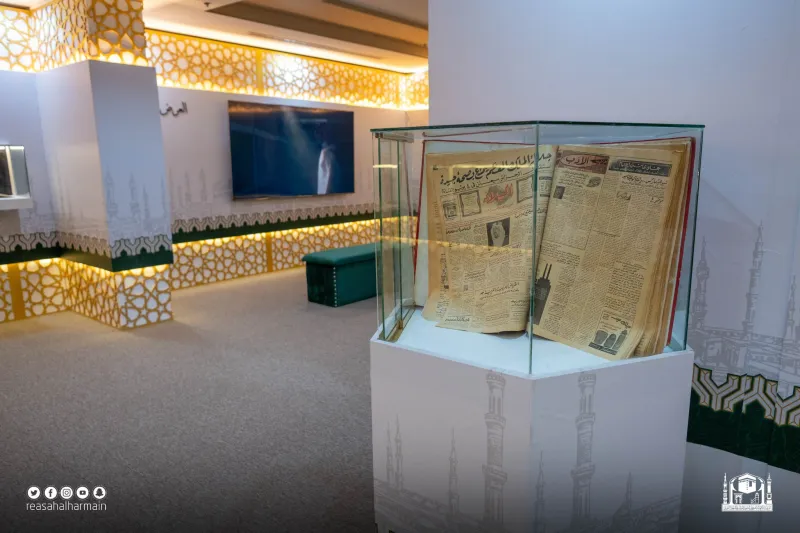عرض 7 مخطوطات نادرة بمعرض مكتبة الحرم المكي الشريف النسائي