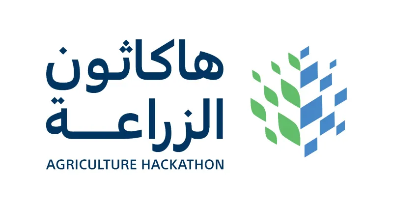 إطلاق "هاكاثون الزراعة" لدعم الابتكار والإبداع في المملكة