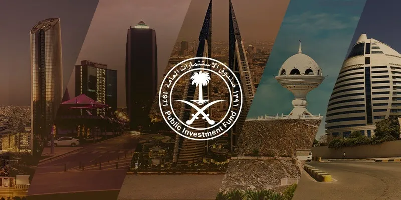 صندوق الاستثمارات العامة يؤسس شركة "سرج" الرياضية