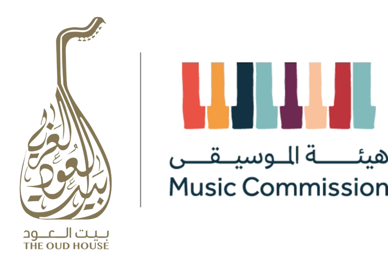 هيئة الموسيقى تطلق "بيت العود.. الرياض"